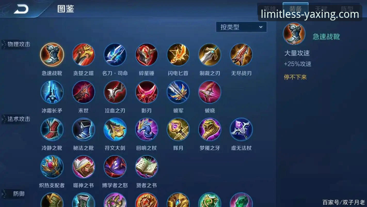 欧洲区附加赛终极战局深度解析：荣耀、泪水与足球的纯粹魅力