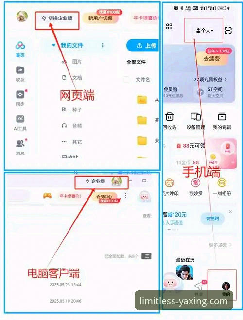 亚星娱乐网页登录下载不了怎么办 亚星娱乐平台7K3F版本登录与下载问题全面评测:从卡顿到顺畅的实用指南