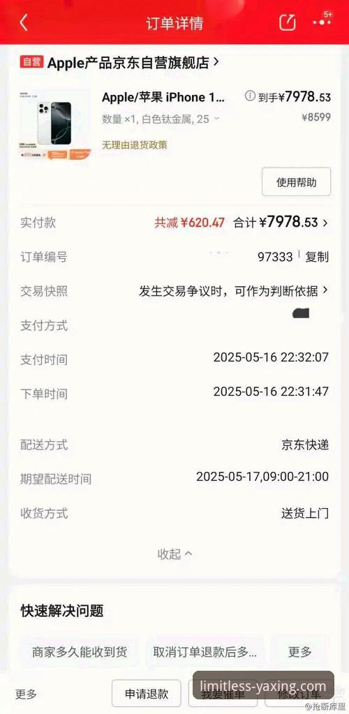 亚星娱乐平台最新动态：详解官网与手机版APP下载全攻略