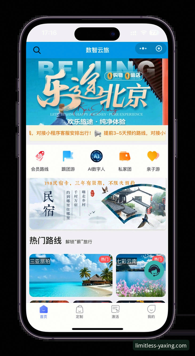 最新亚星娱乐注册 亚星娱乐平台注册与使用完整指南:从零开始的创新体验